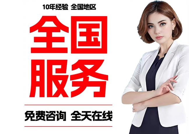 东山在职公积金代提